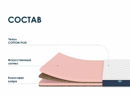 Матрас Димакс Практик Медиум лайт в9 160х200