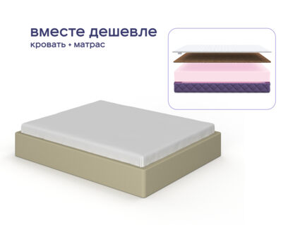 Кровать Димакс Риос + матрас Базилик Фреш 26 Кокос 1425