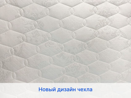 Матрас Димакс Микро Хард 31