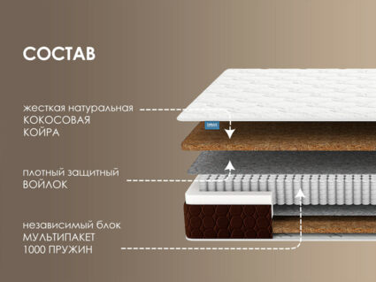 Матрас Димакс Мега хард плюс 34