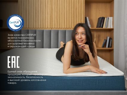 Матрас Димакс Практик Лайт Базис 500 160х200