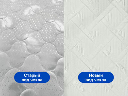 Матрас Димакс Оптима ролл массаж лайт 200х200