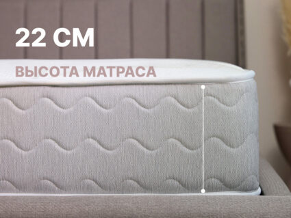 Матрас Димакс Bliss Choice + 67