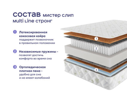 Кровать Димакс Амадора + матрас Мистер Слип Multi Line стронг 1425