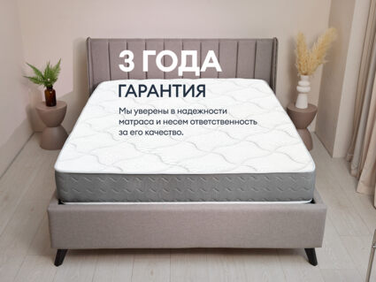 Матрас Димакс Биг Ультимэйт 125х200