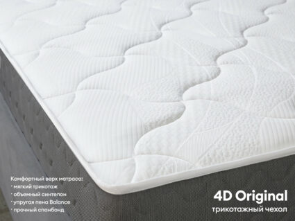 Матрас Димакс Биг Ультимэйт 125х200