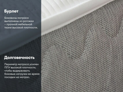 Матрас Димакс Биг Ультимэйт 125х200