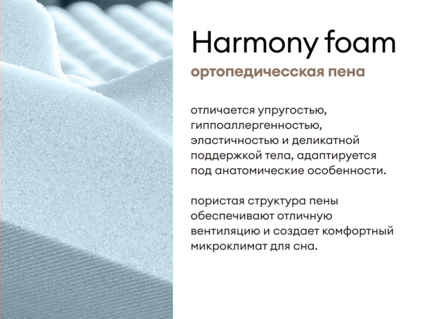 Матрас Мистер Слип Special Line старт плюс 120х190