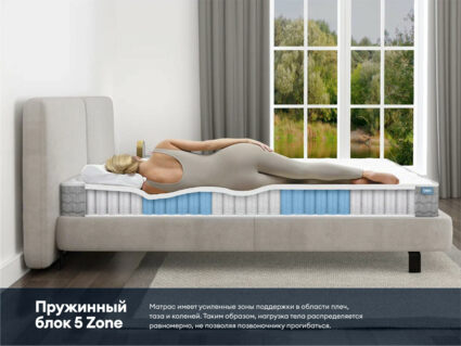 Матрас Димакс Биг Ультимэйт 125х200