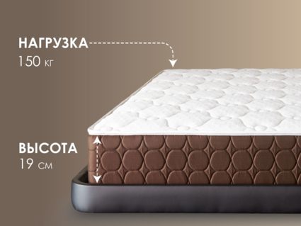 Матрас Димакс Мега Хард 120х200