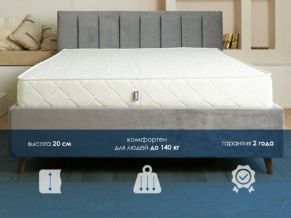 Матрас Димакс Relmas Cocos 3 S1000 70х200