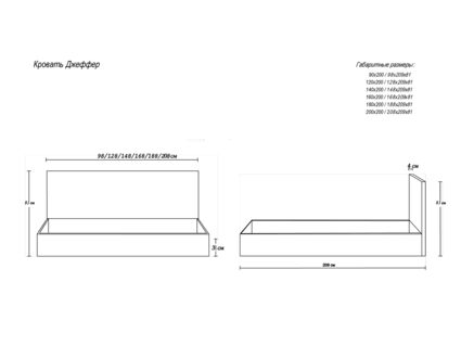 Кровать Димакс Джеффер Кварц с подъемным механизмом
