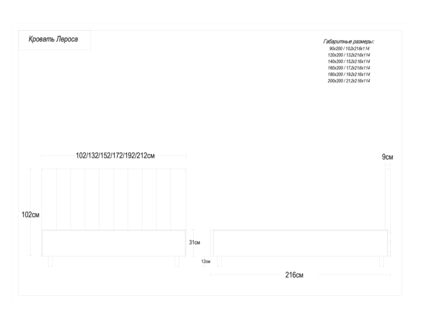 Кровать Димакс Лероса Сапфир с подъемным механизмом 160х200