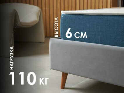 Матрас Димакс Баланс Фоам Файв 120х195