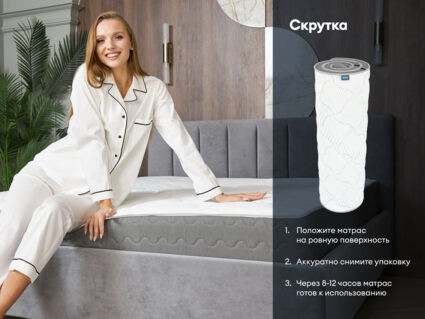 Матрас Димакс Биг хард базис 90х185