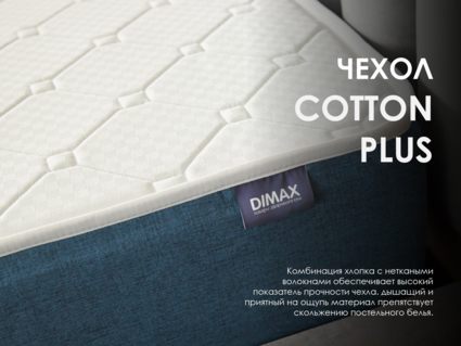 Матрас Димакс Практик Чип Ролл 14 кокос 160х190