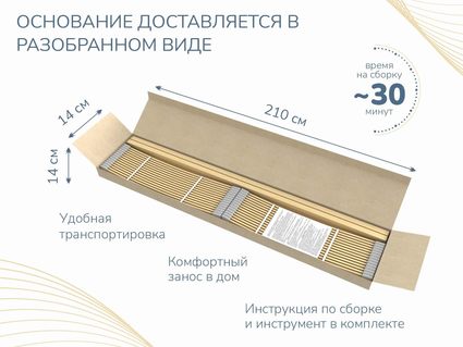 Основание Димакс Престиж без ножек уцененное 159