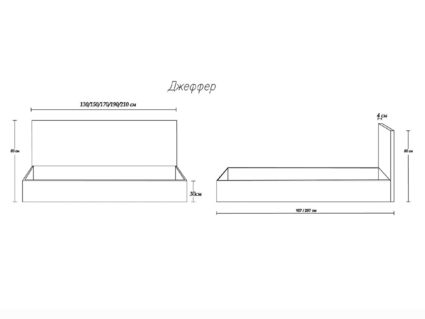 Кровать Димакс Джеффер Агат