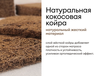 Матрас Мистер Слип Multi Line элит стронг 110х180