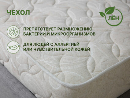 Матрас Димакс Элемент Промо хард 90х185