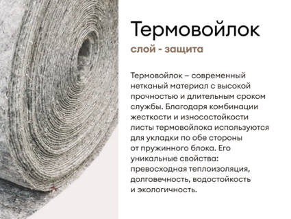 Матрас Мистер Слип Multi Line элит стронг 110х180