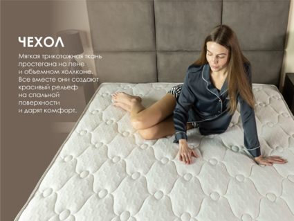 Матрас Димакс Мега Медиум софт 160х185