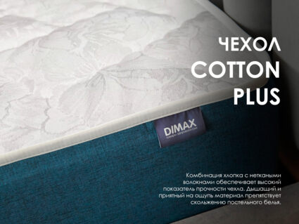 Матрас Димакс Практик 25 кокос 160х180