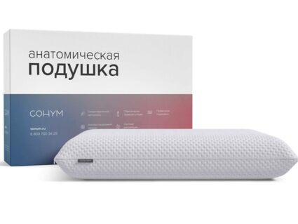 Подушка Сонум Siera M