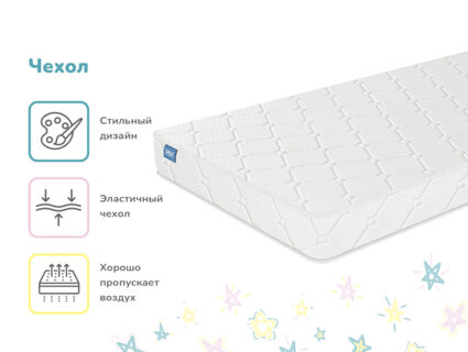 Матрас Димакс Галактика 55