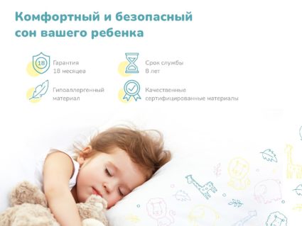 Матрас Димакс Супер Соня 80х160