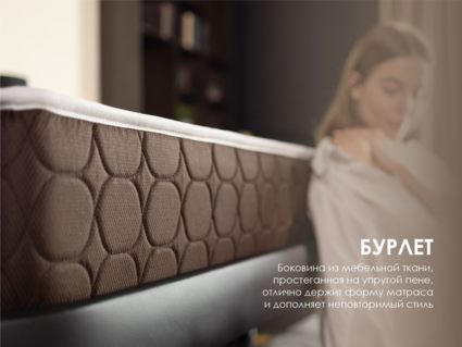 Матрас Димакс Мега Медиум Хард Релакс 120х195