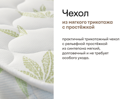 Матрас Мистер Слип Multi Line элит стронг 110х180