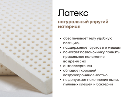 Матрас Мистер Слип Multi Line элит стронг 110х180