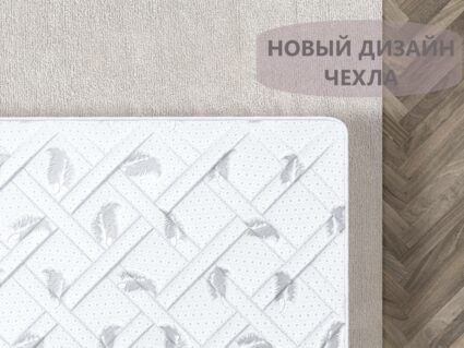 Матрас Димакс Оптима софт 165х200