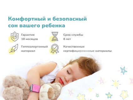 Матрас Димакс Комета 80х190