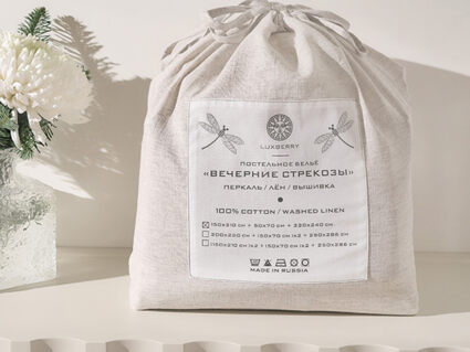 Комплект постельного белья Luxberry Вечерние стрекозы