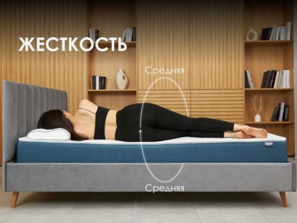 Матрас Димакс Баланс Фоам Файв 120х195