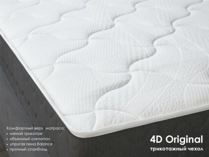 Матрас Димакс Ок дабл 70х195