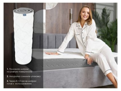 Матрас Димакс ОК Медиум Мемо 165х200