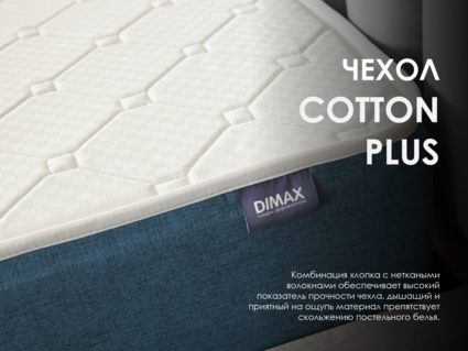 Матрас Димакс Практик 25 кокос 120х195