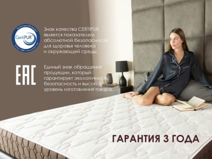 Матрас Димакс Мега Лайт хард 120х195