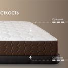 Матрас Димакс Твин Медиум 120х195