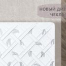 Матрас Димакс Оптима Лайт K2 180х190