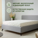 Матрас Димакс Элемент Промо лайт 160х190