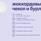 Матрас Базилик Бэби Фан 70х160