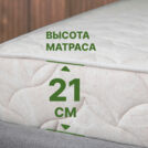 Матрас Димакс Элемент Промо хард 60х120