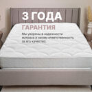 Матрас Димакс Bliss Adapt 80х195