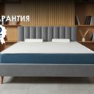 Матрас Димакс Практик 20 микс 140х200