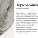 Матрас Мистер Слип Special Line хард плюс 80х175