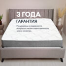 Матрас Димакс Биг лайт найт 140х200